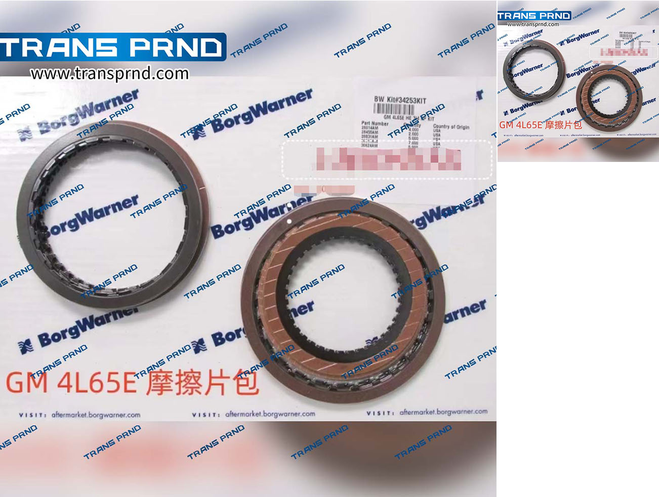 4L60&65E Friction pack 摩擦片包