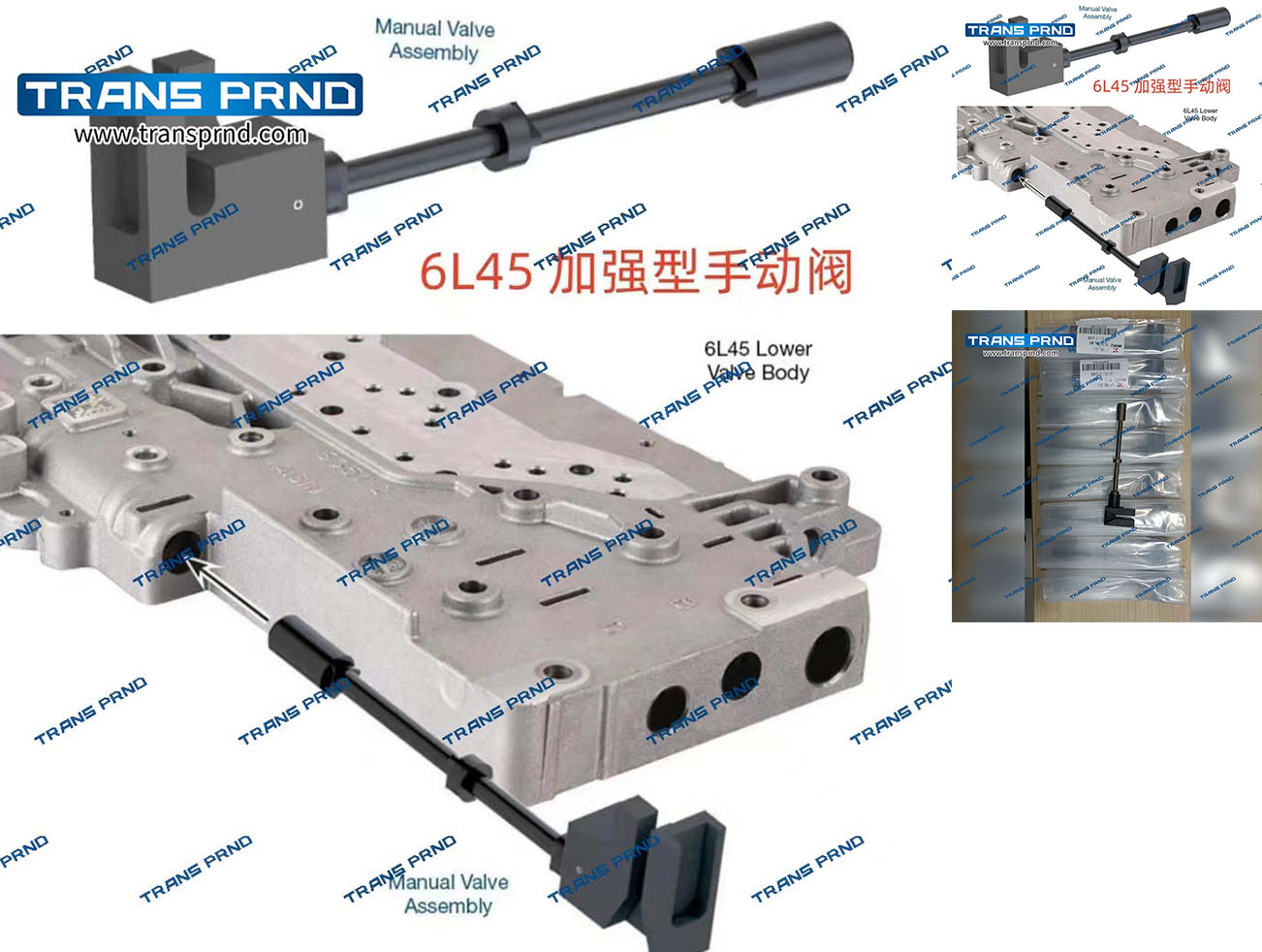 6L45E Hand valve 手动阀