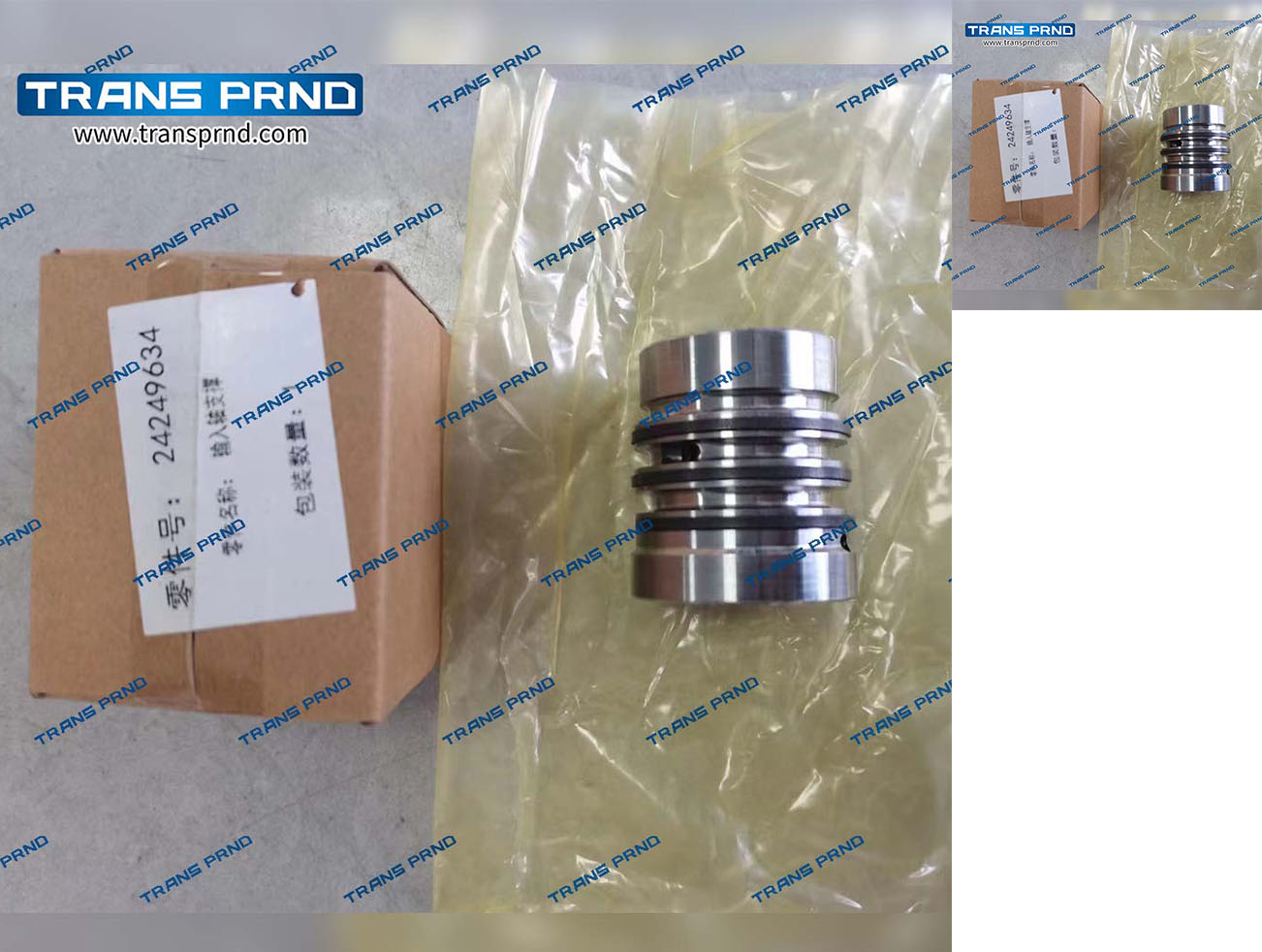 6T41E Stator shaft 定子轴