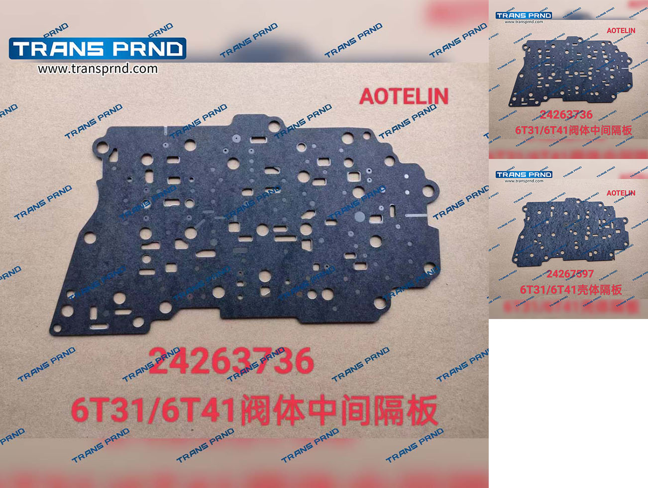 6T41E Valve body separator 阀体隔板
