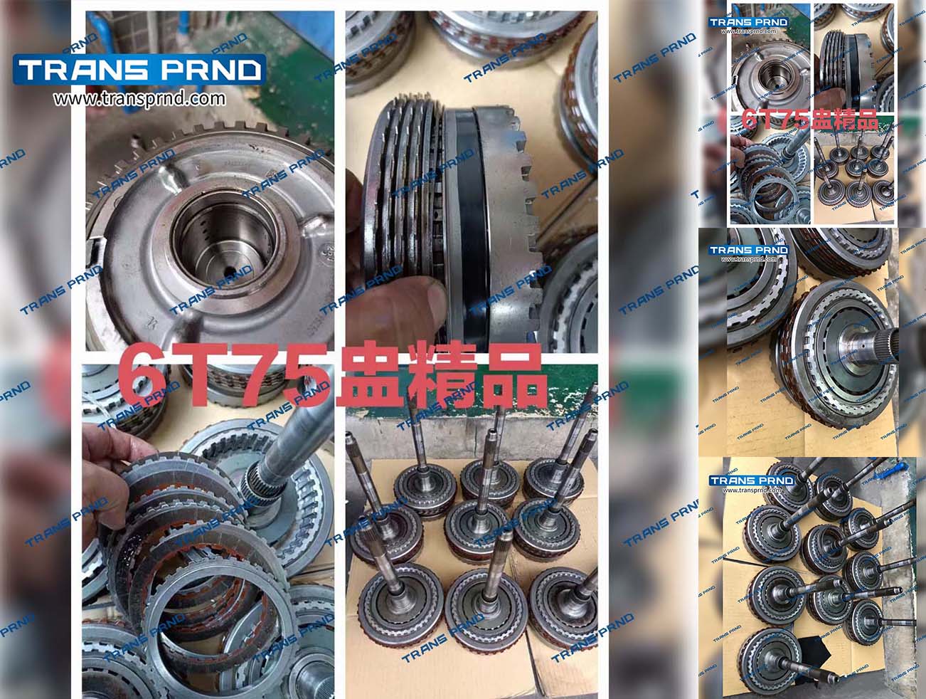 6T75E Used input hub assembly 二手输入毂总成