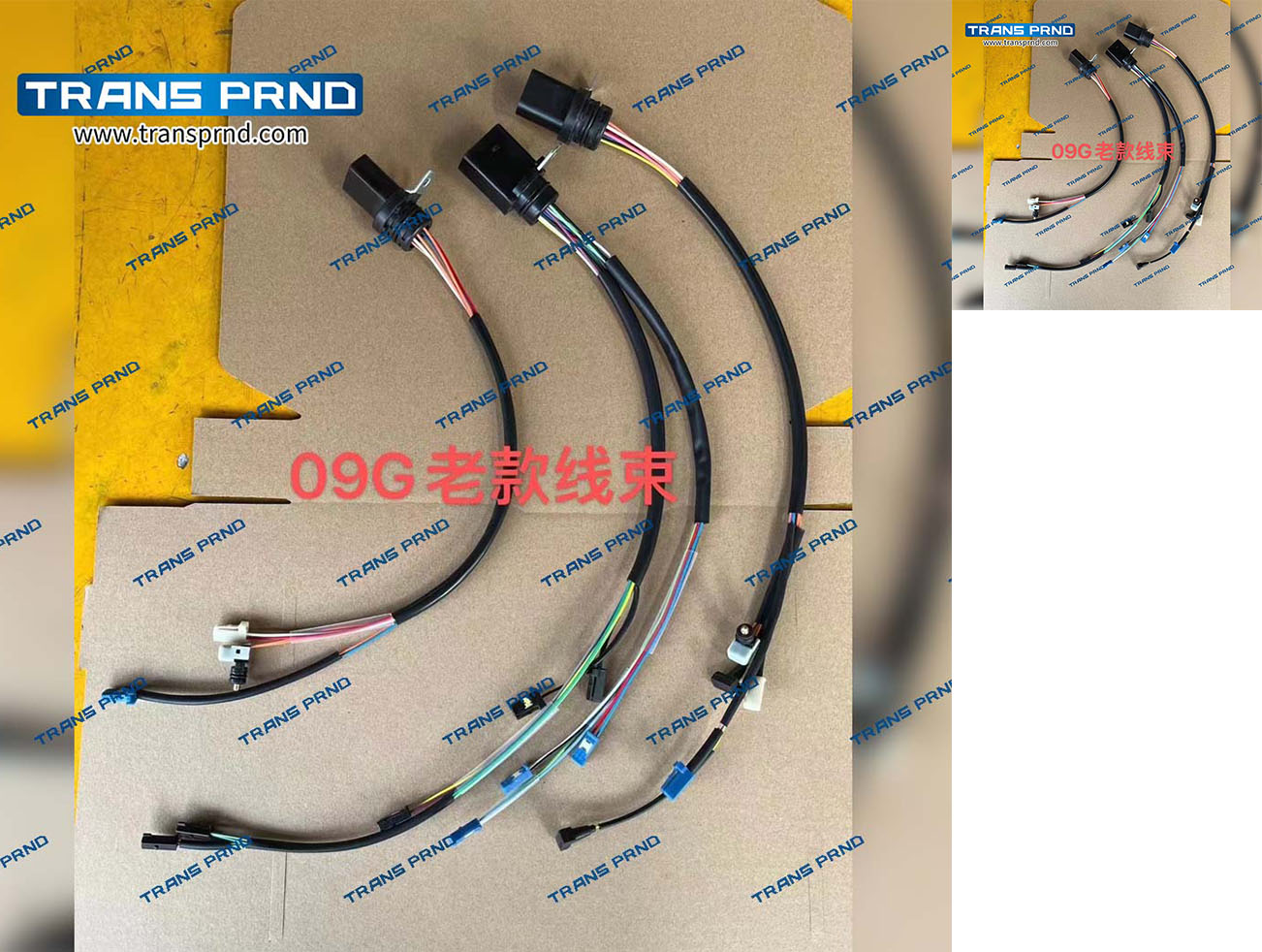09G Old wiring harness 老款线束