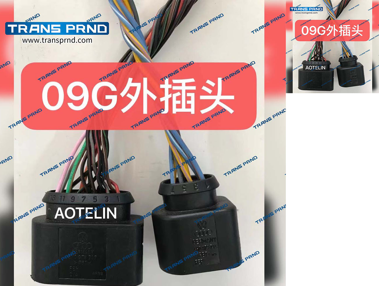 09G Female plug 母插头