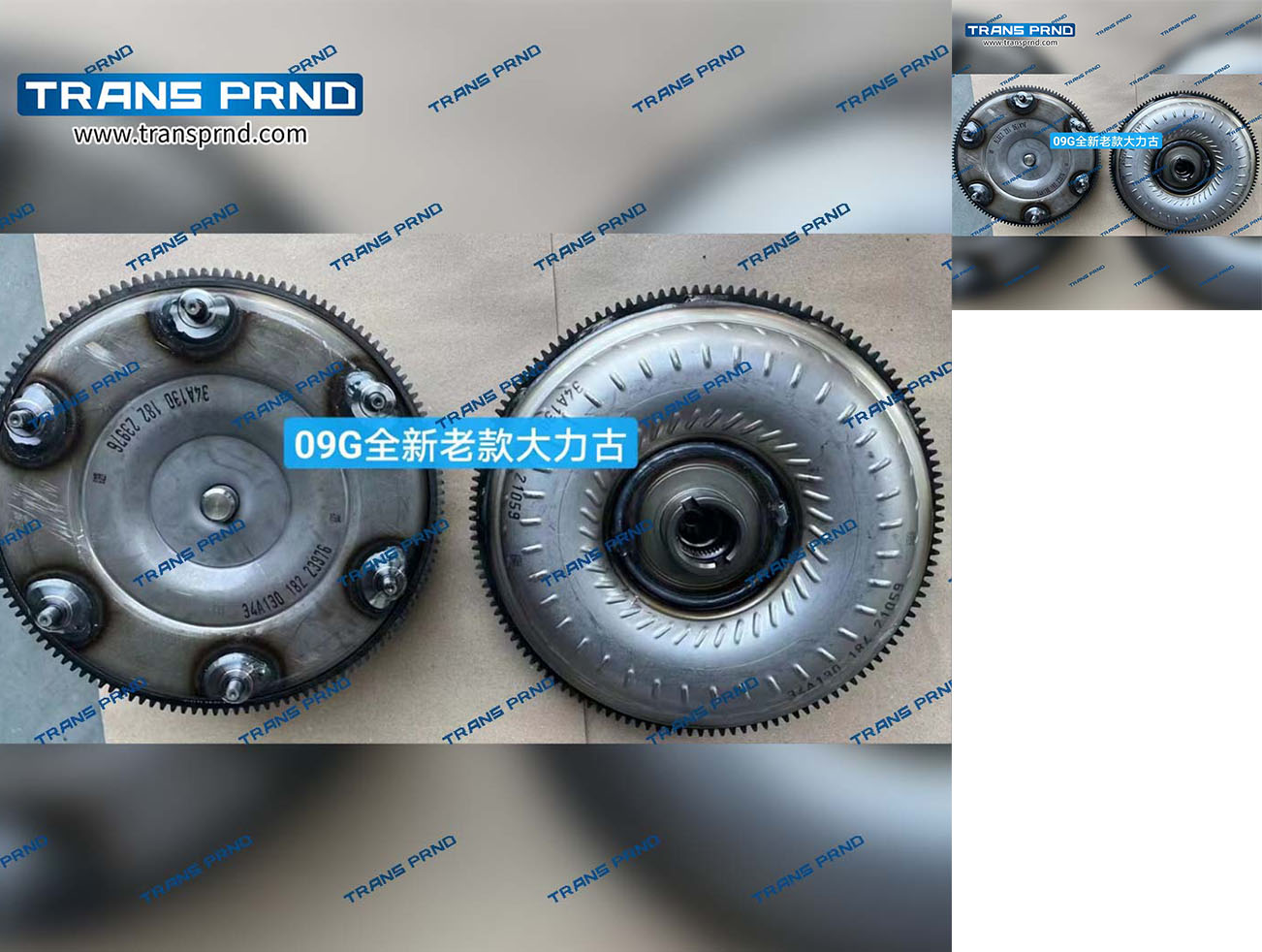 09G Old brand new torque converter 老款全新变矩器