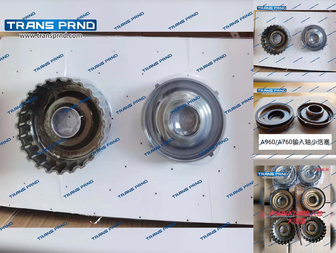 A760&A761E Input hub piston 输入毂活塞
