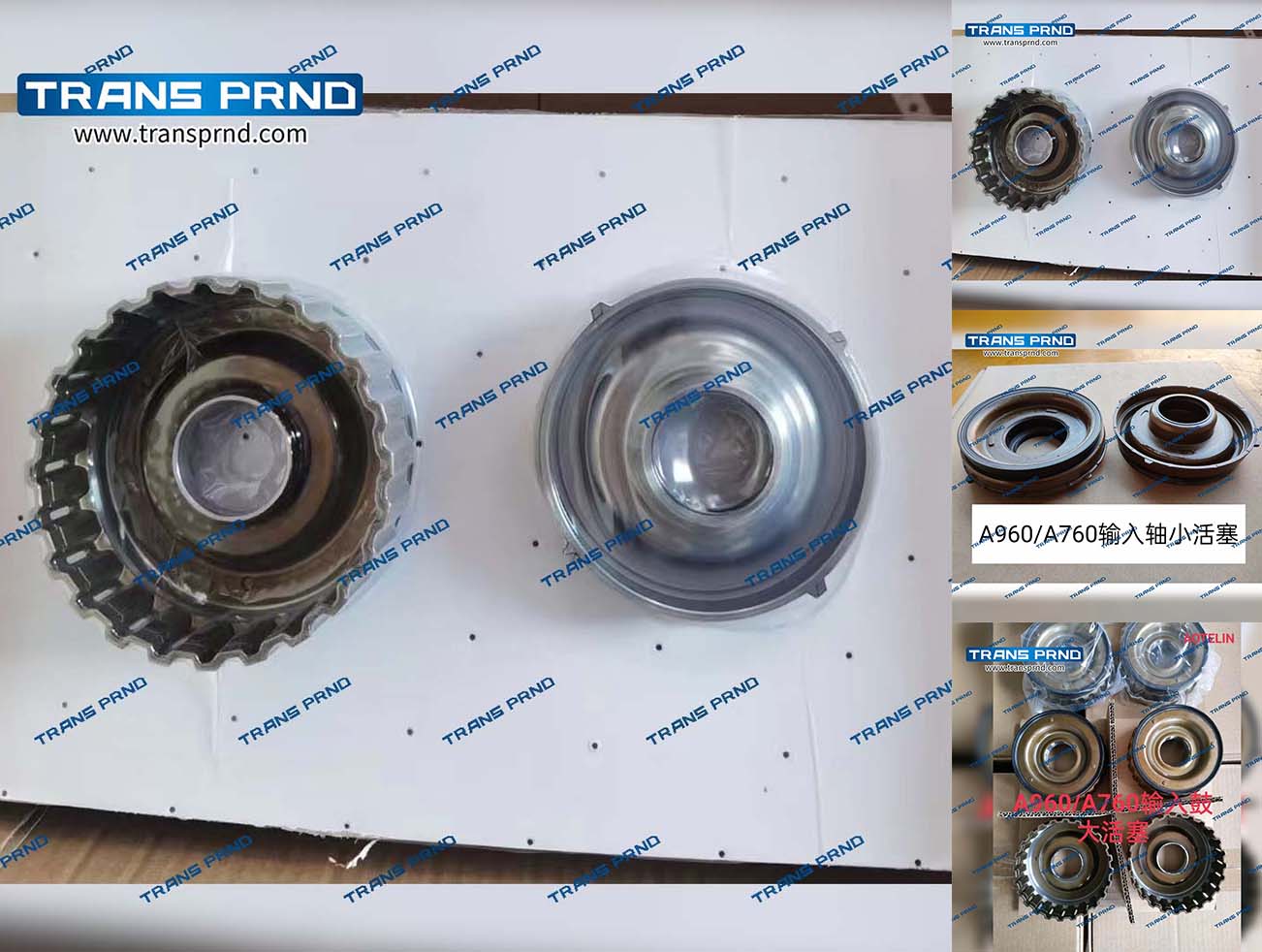 A960E Input hub piston 输入毂活塞