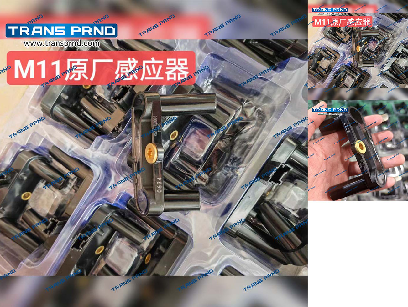 M11 sensor 传感器