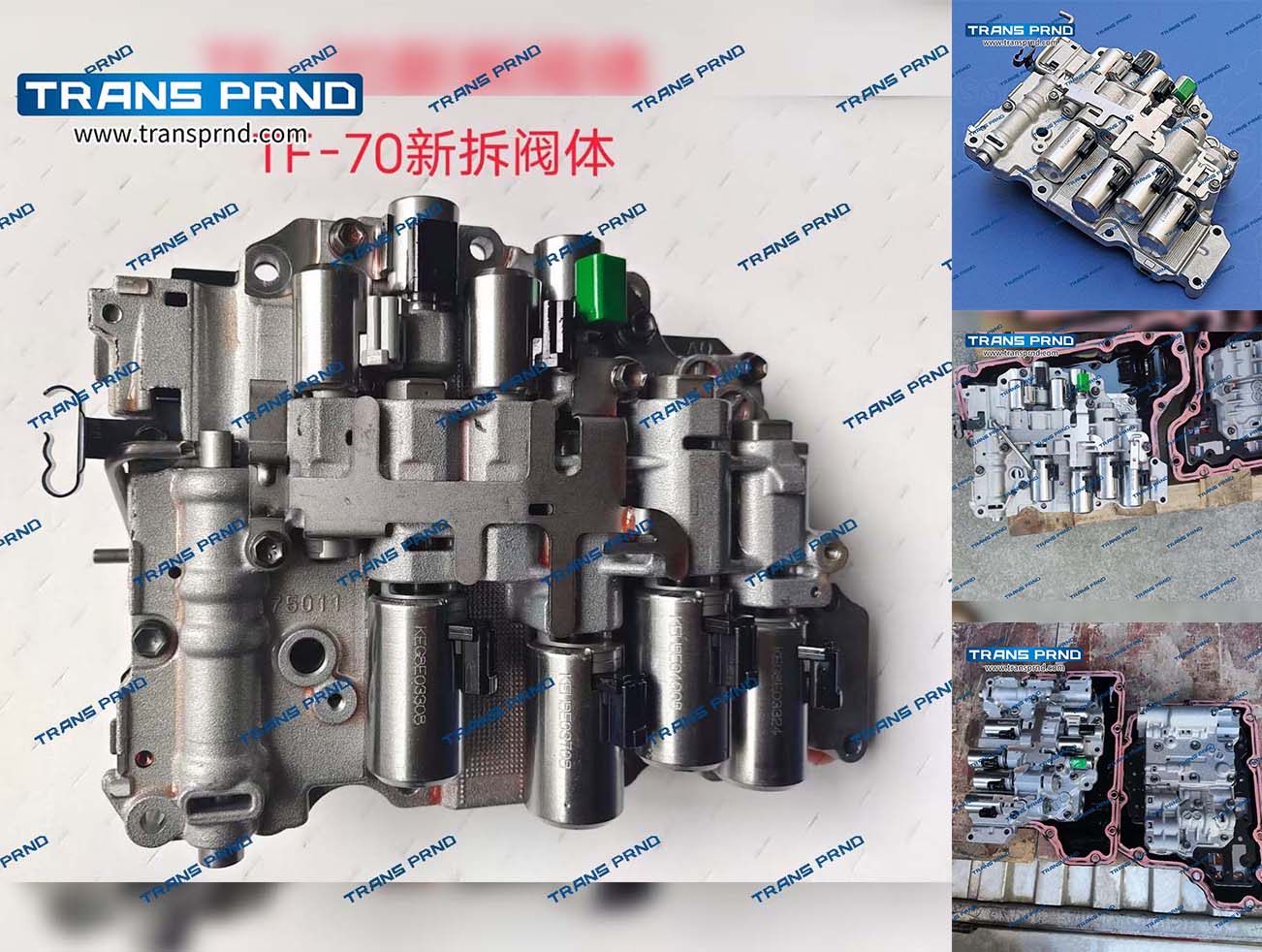 TF70SC Newly removed valve body 新拆阀体
