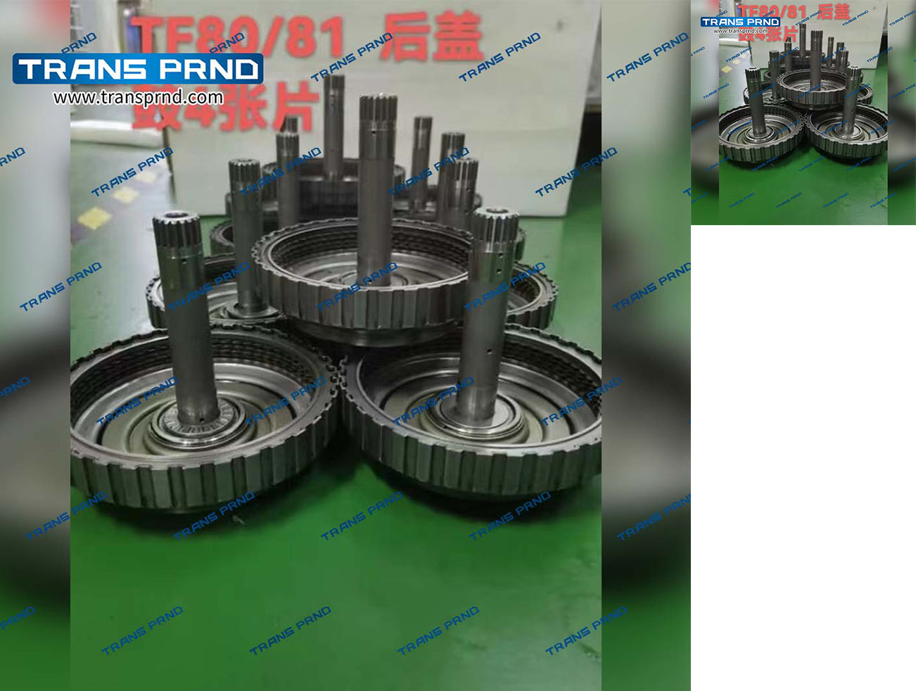 TF80SC K2 clutch K2离合器