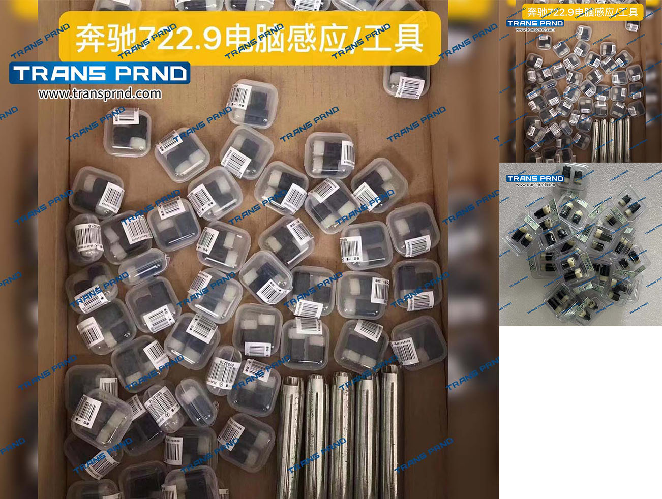 722.9 sensor 传感器