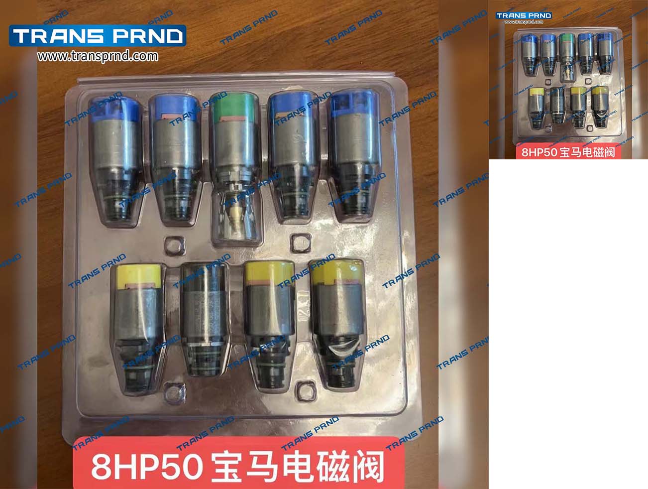 8HP50  BMW solenoid valve  宝马电磁阀