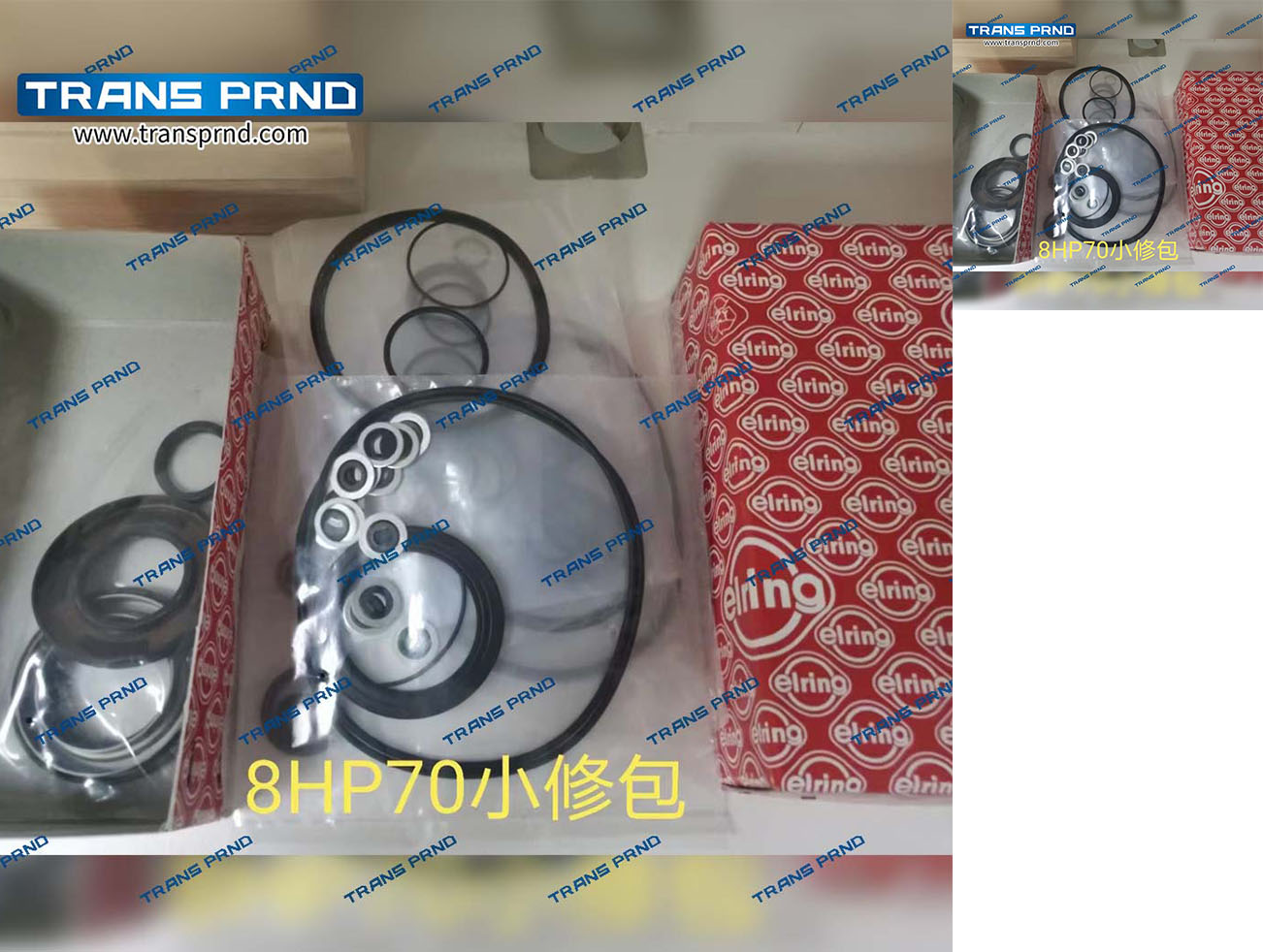 8HP70  Minor repair kit  小修包