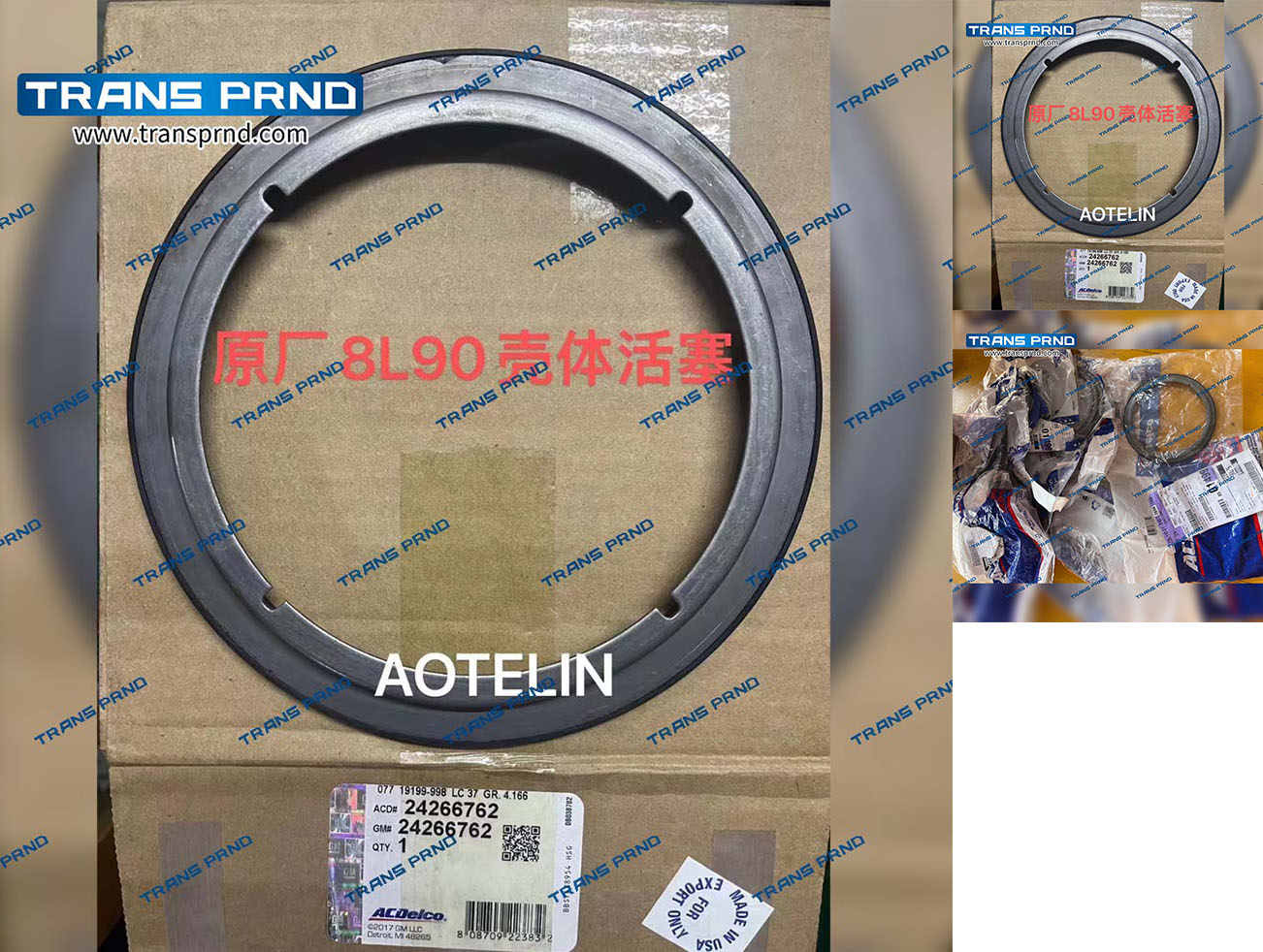 8L45E  piston  活塞