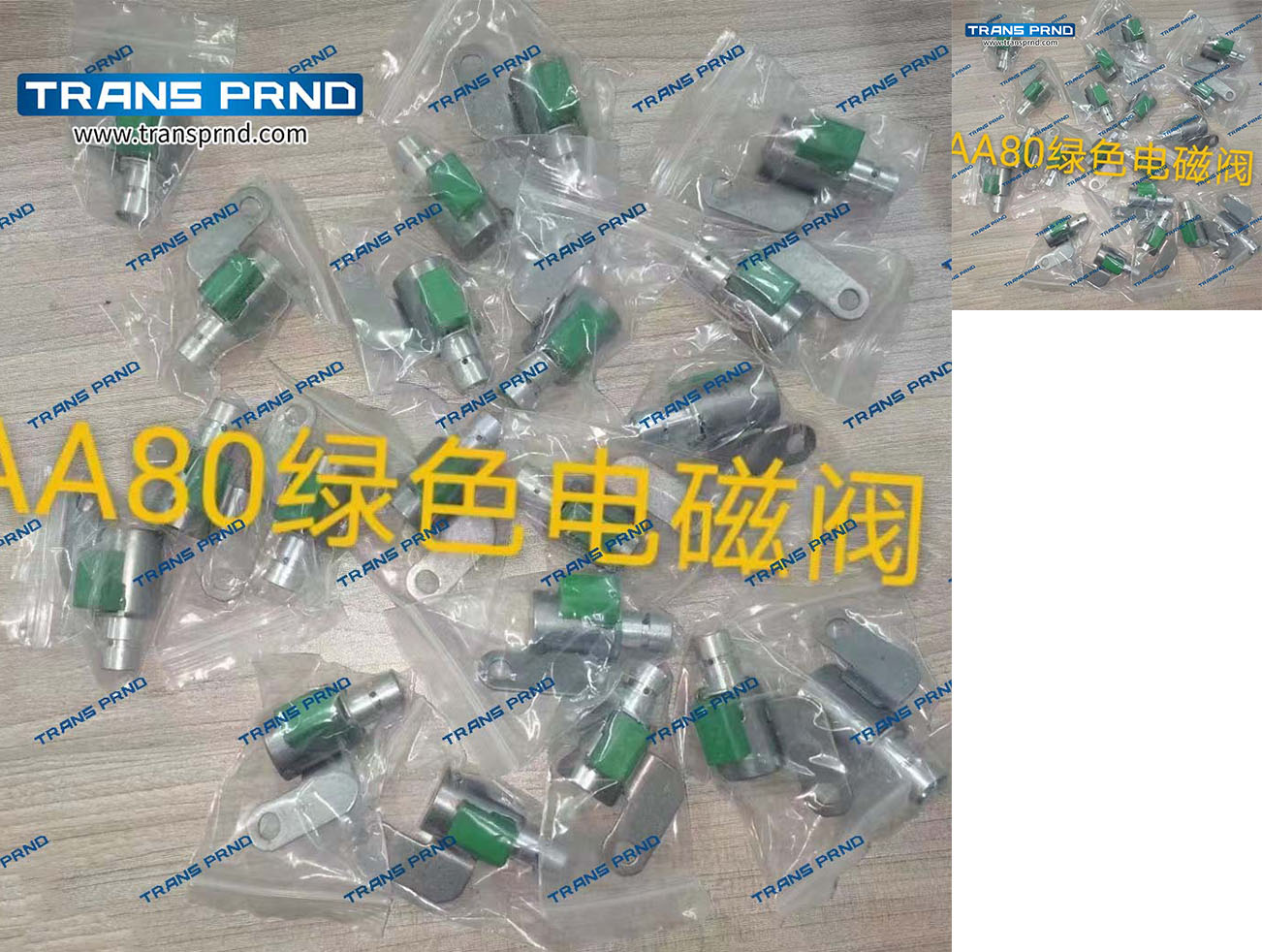 AA80E  Solenoid valve  电磁阀