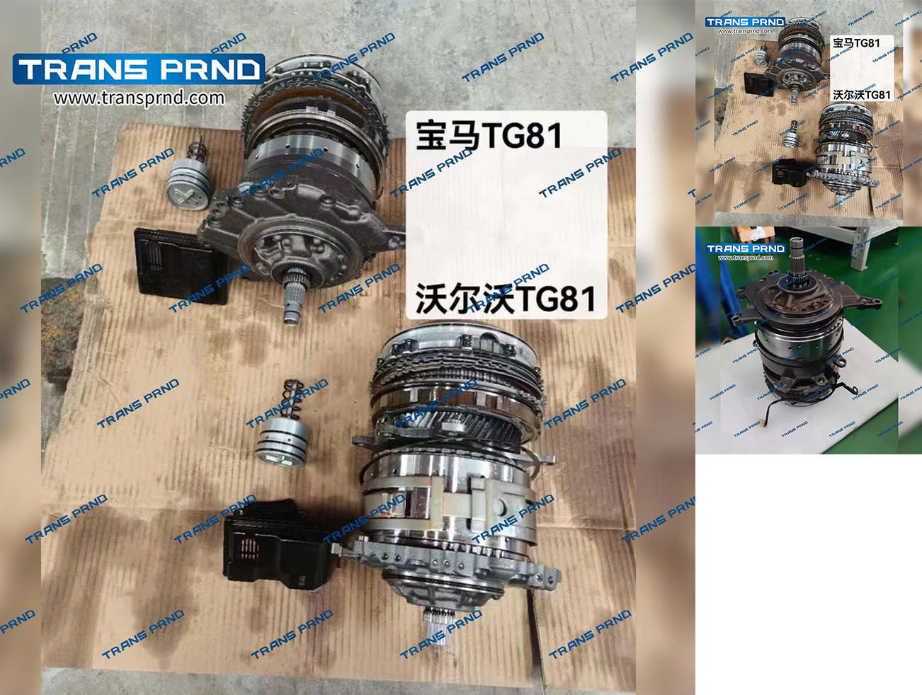 TG81SC BMW internal parts  宝马内件