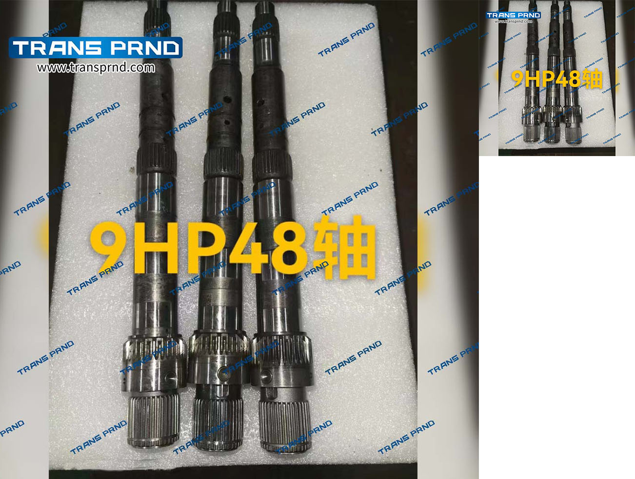 9HP48  Input shaft  输入轴
