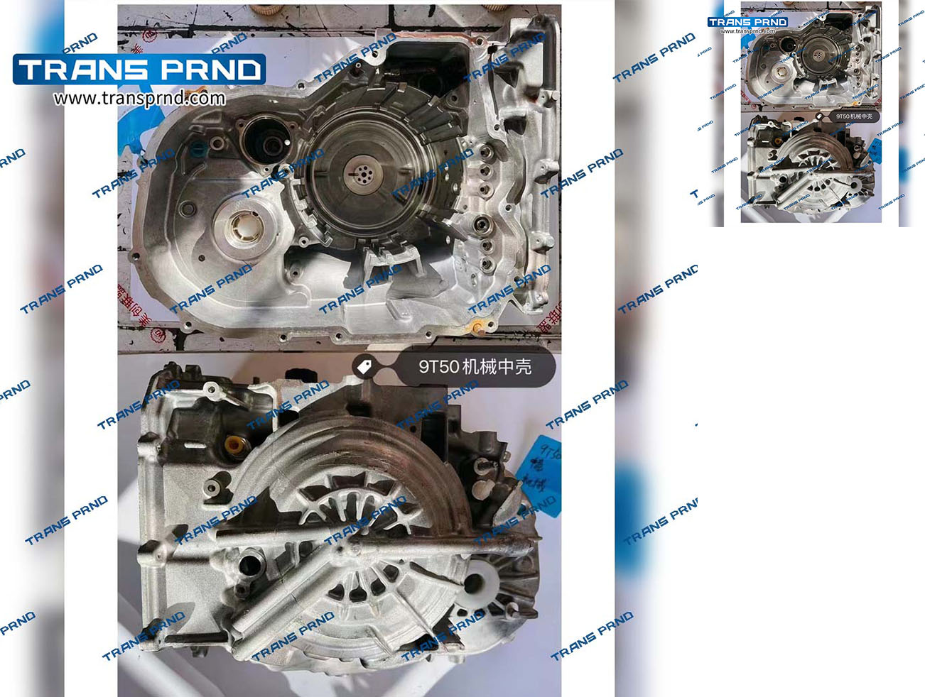 9T50E  Mechanical hanging block middle shell  机械挂挡中壳