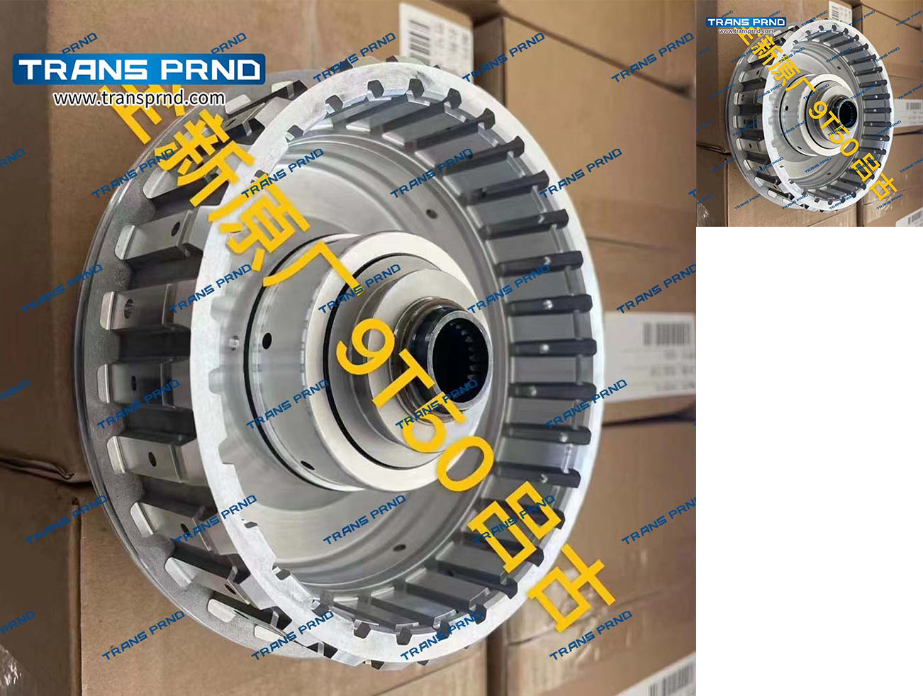 9T50E  Input clutch housing  输入离合器壳体