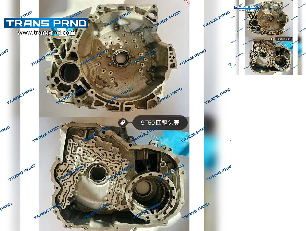 9T50E  All-wheel-drive front housing  四驱前壳