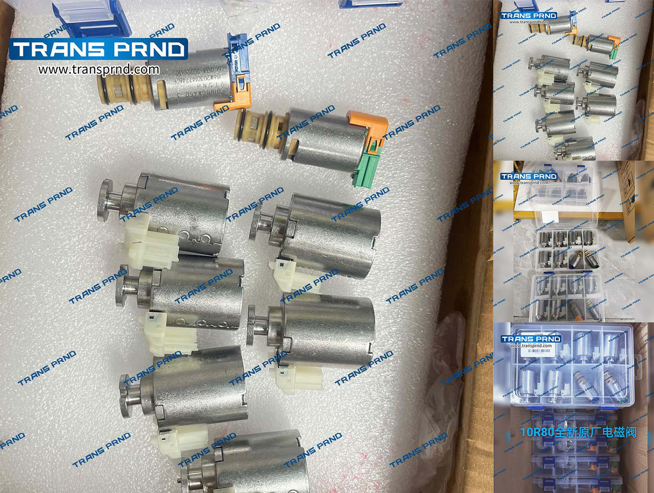 10R80  Solenoid valve group  电磁阀组