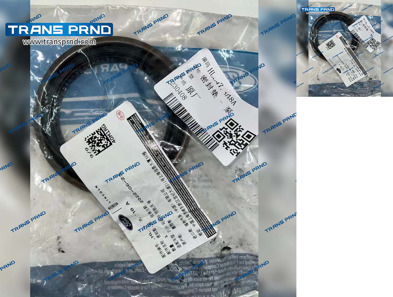 10R80  Front oil seal  前油封