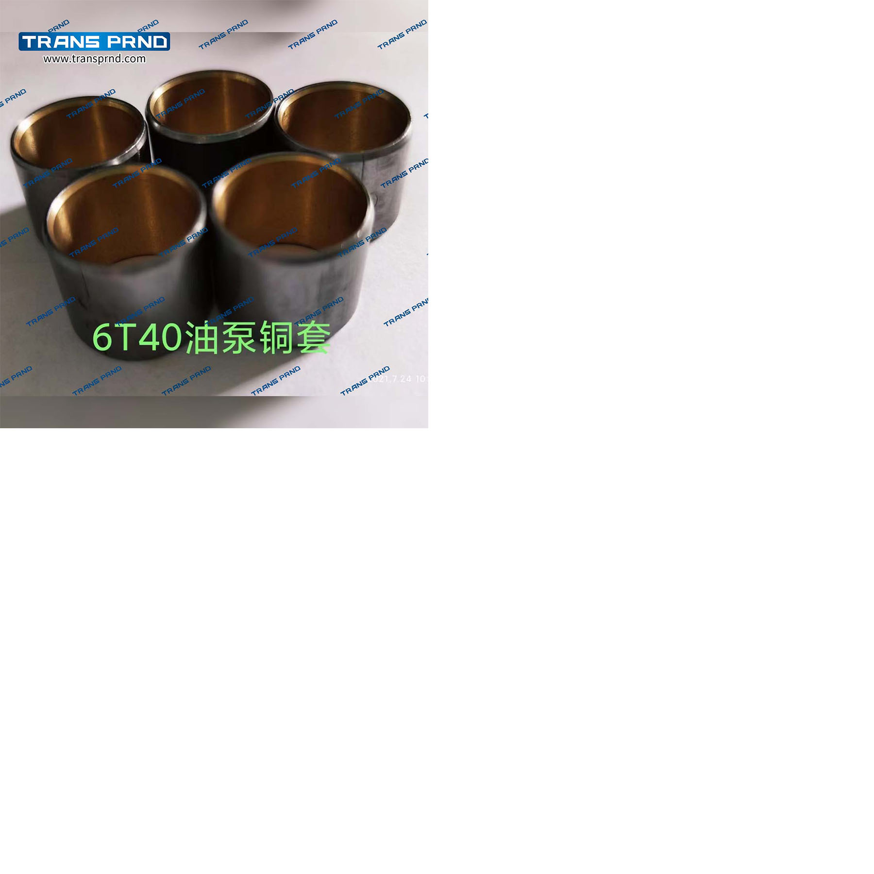 产品图  定子轴铜套.jpg