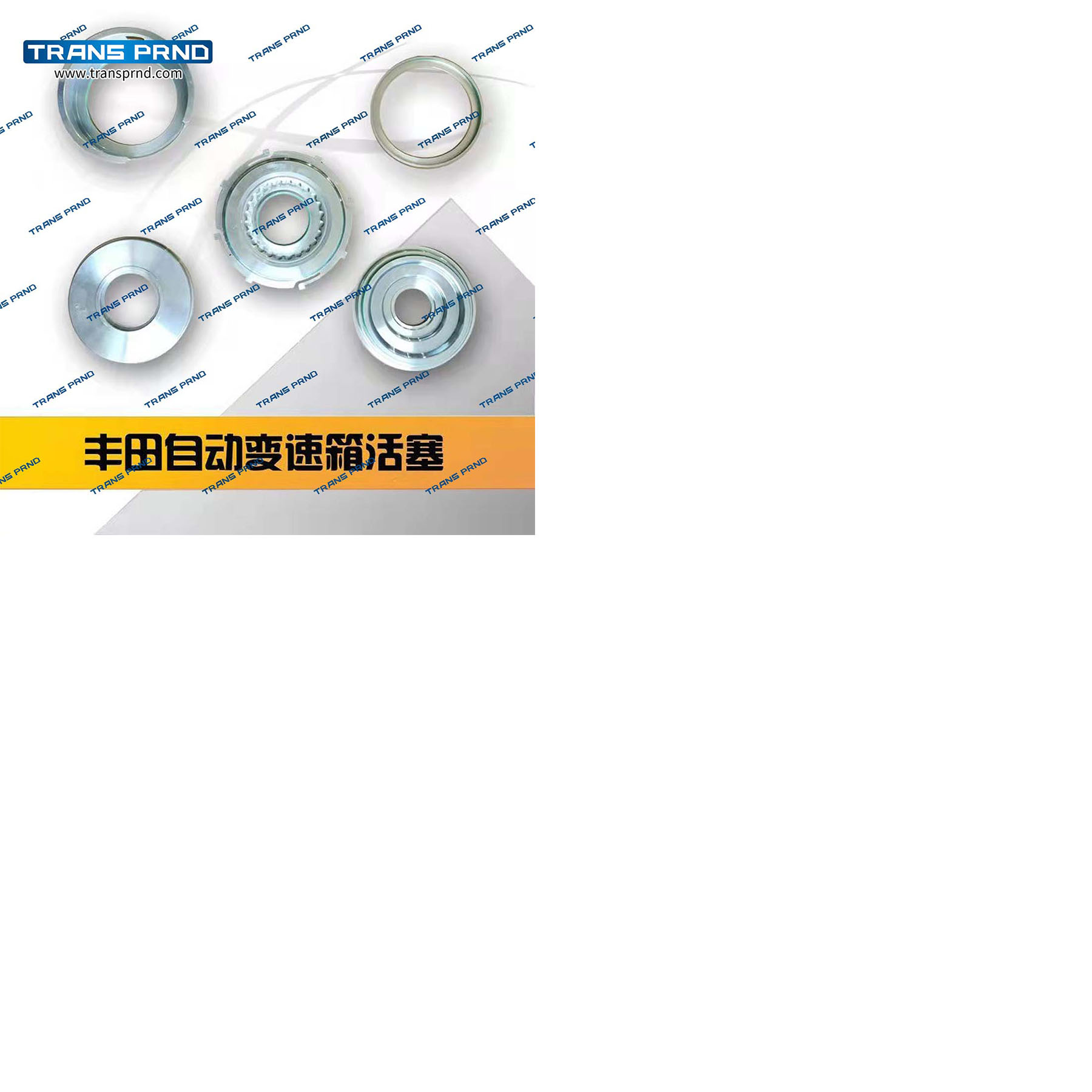 产品图  U660E 改进型活塞.jpg