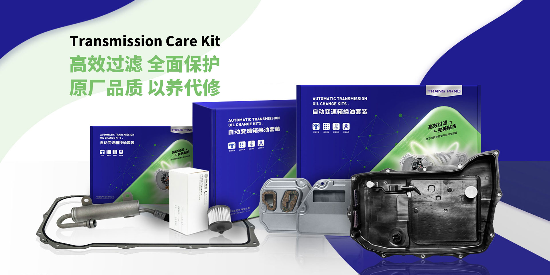 通栏图片