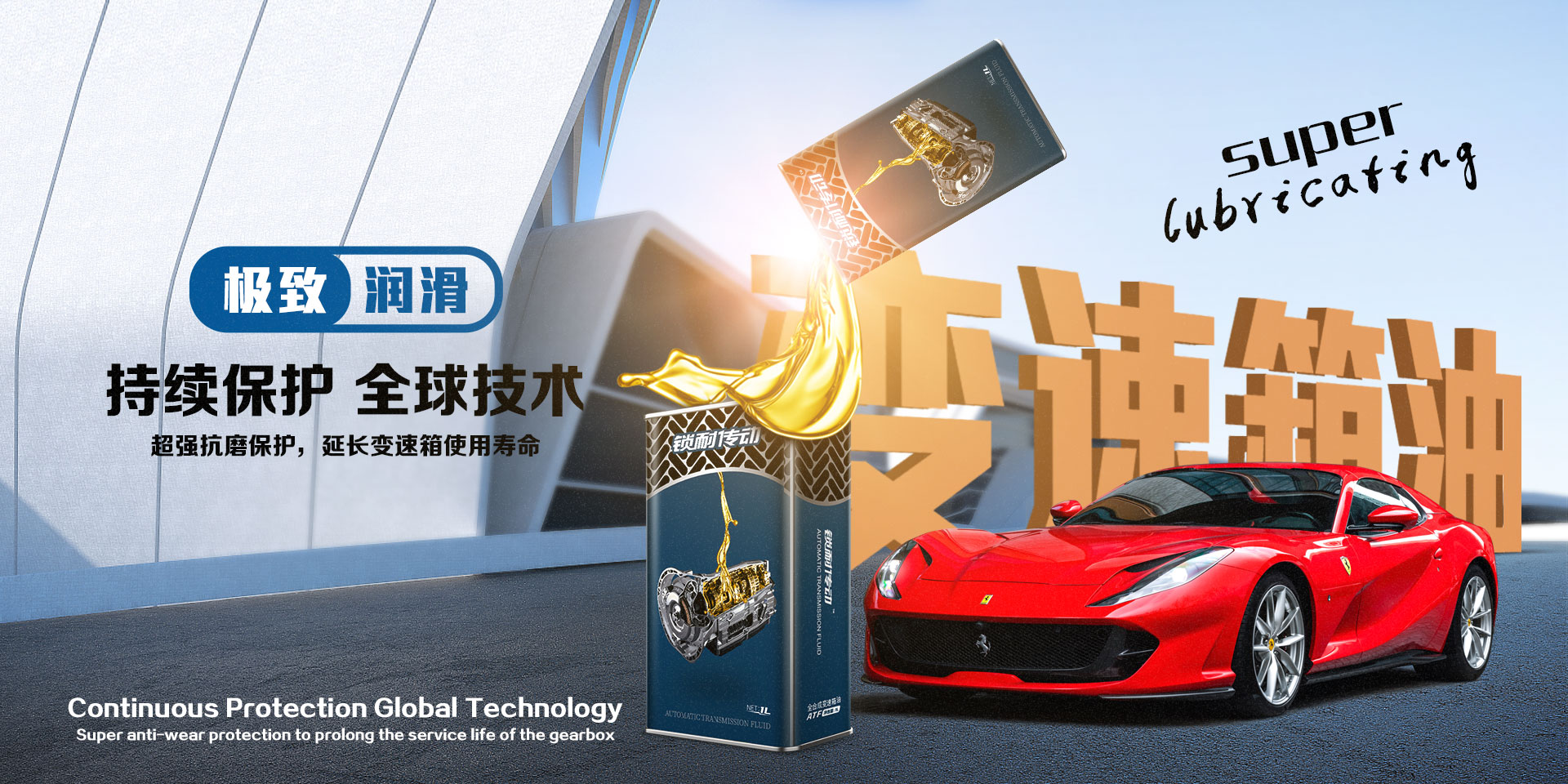 通栏图片